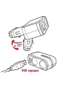 Разветвитель автоприкуривателя 2 гнезда 1хUSB (5 V 1000 mA) Rexant