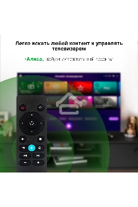 Телевизор Digma 43
