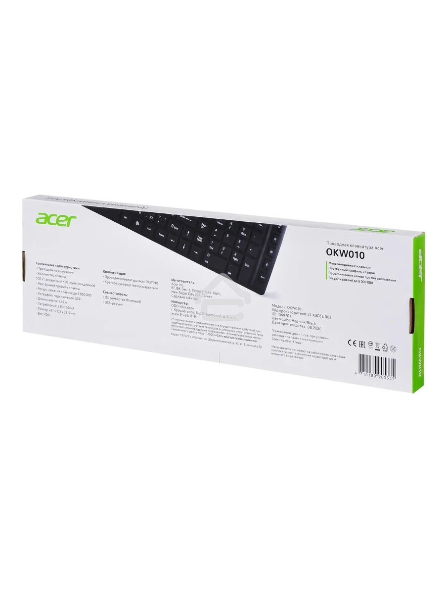 Клавиатура Acer OKW010 [ZL.KBDEE.002] проводная, USB, черный