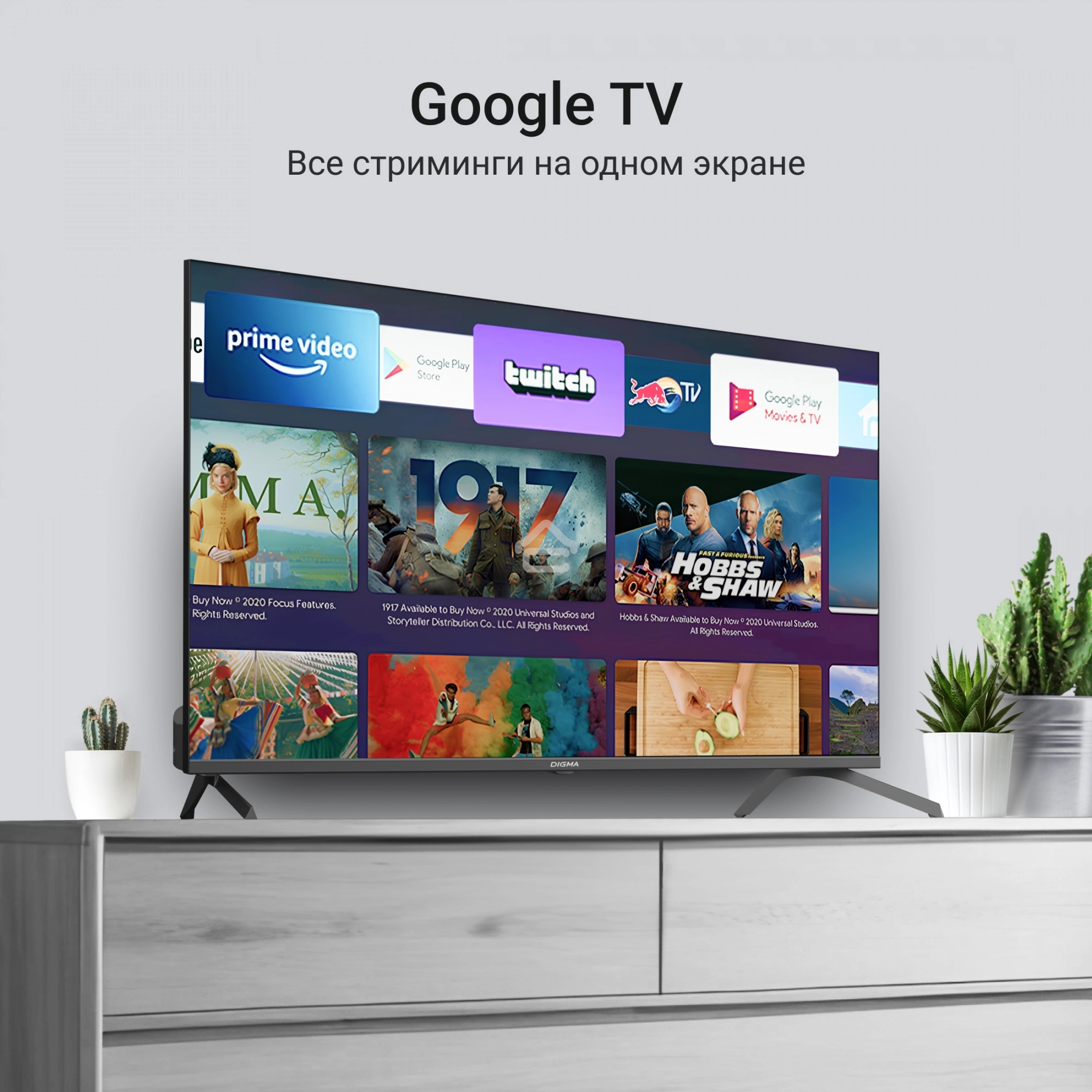 Телевизор Digma 43