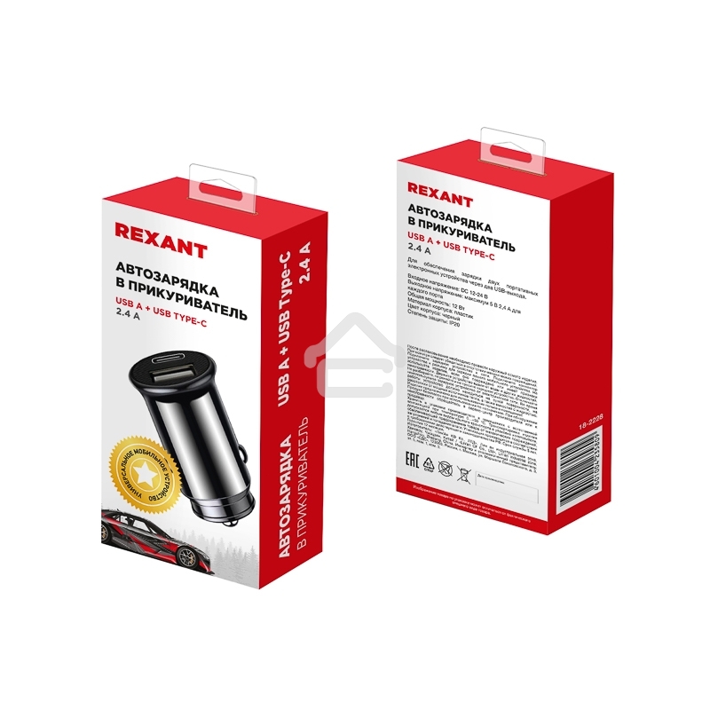 Автозарядка в прикуриватель Rexant АЗУ USB-A+USB-C, 2.4 A черный
