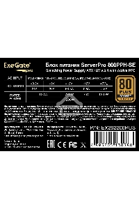 Серверный блок питания  800W ExeGate EX292206RUS ServerPRO 80 PLUS Bronze, 800PPH-SE (ATX, for 3U+ cases, APFC, КПД 89% (80 PLUS Bronze), 12cm fan, 24pin, 2x(4+4)p, 4xPCI-E, 8xSATA, 4xIDE, box, black)
