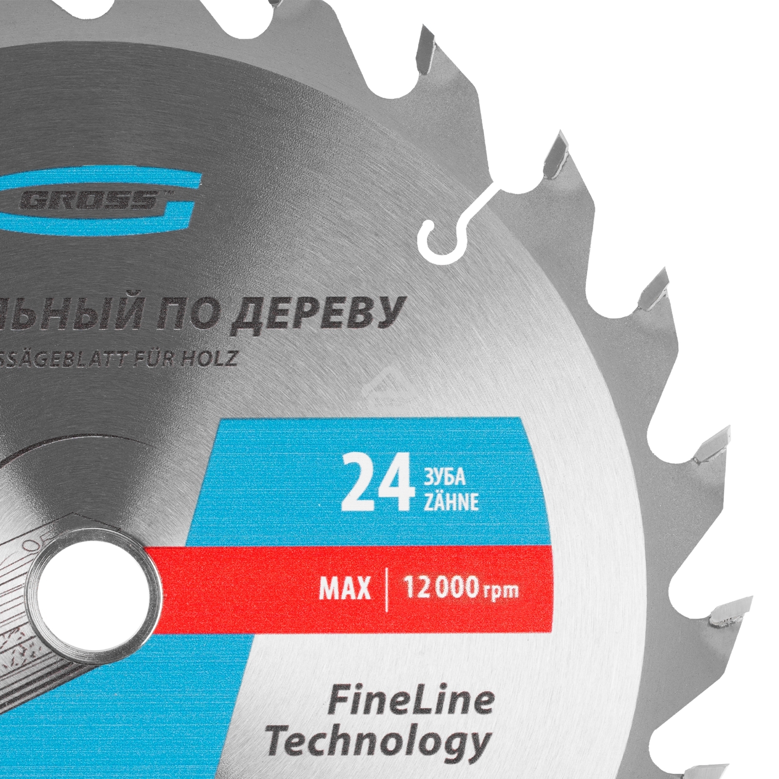 Пильный диск по дереву Gross ф160 х 20 мм, 24 зуба + кольцо 20/16м