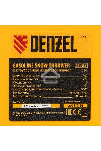 Бензиновая снегоуборочная машина SB 460 E, 99cc, эл.старт, шнек SnowCrusher  Denzel