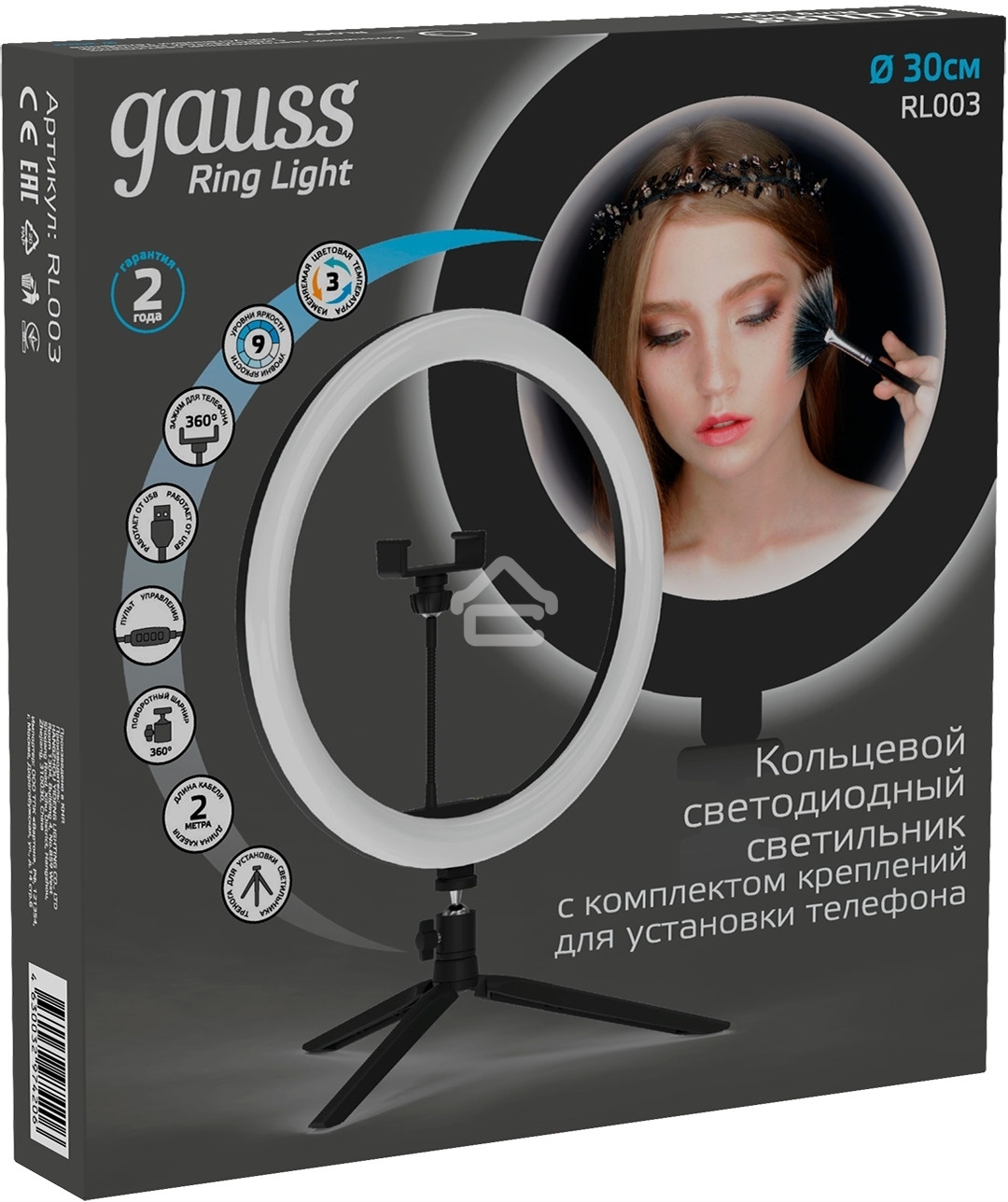 Светильник кольцевой 15W 800lm 3000-6500K 5V USB IP20 300*23мм черный дим пульт е LED