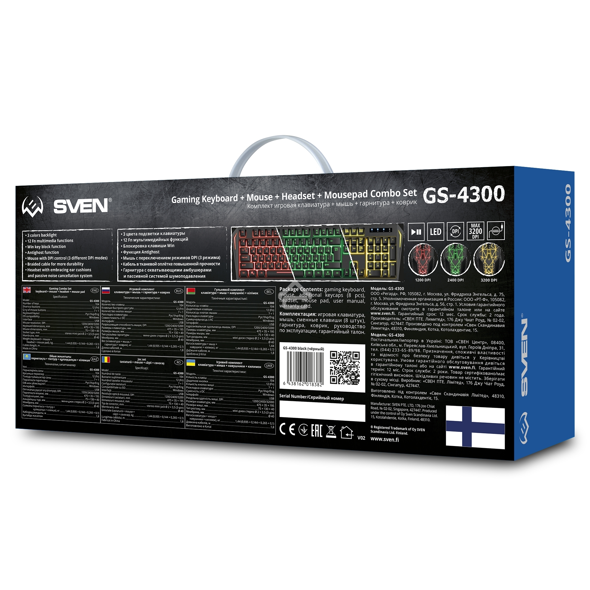 Игровой набор SVEN GS-4300 клавиатура+мышь+гарнитура+коврик