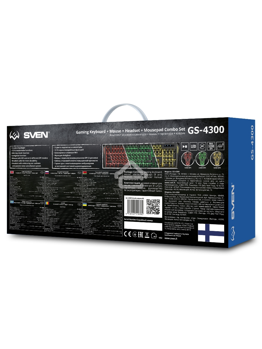 Игровой набор SVEN GS-4300  клавиатура+мышь+гарнитура+коврик