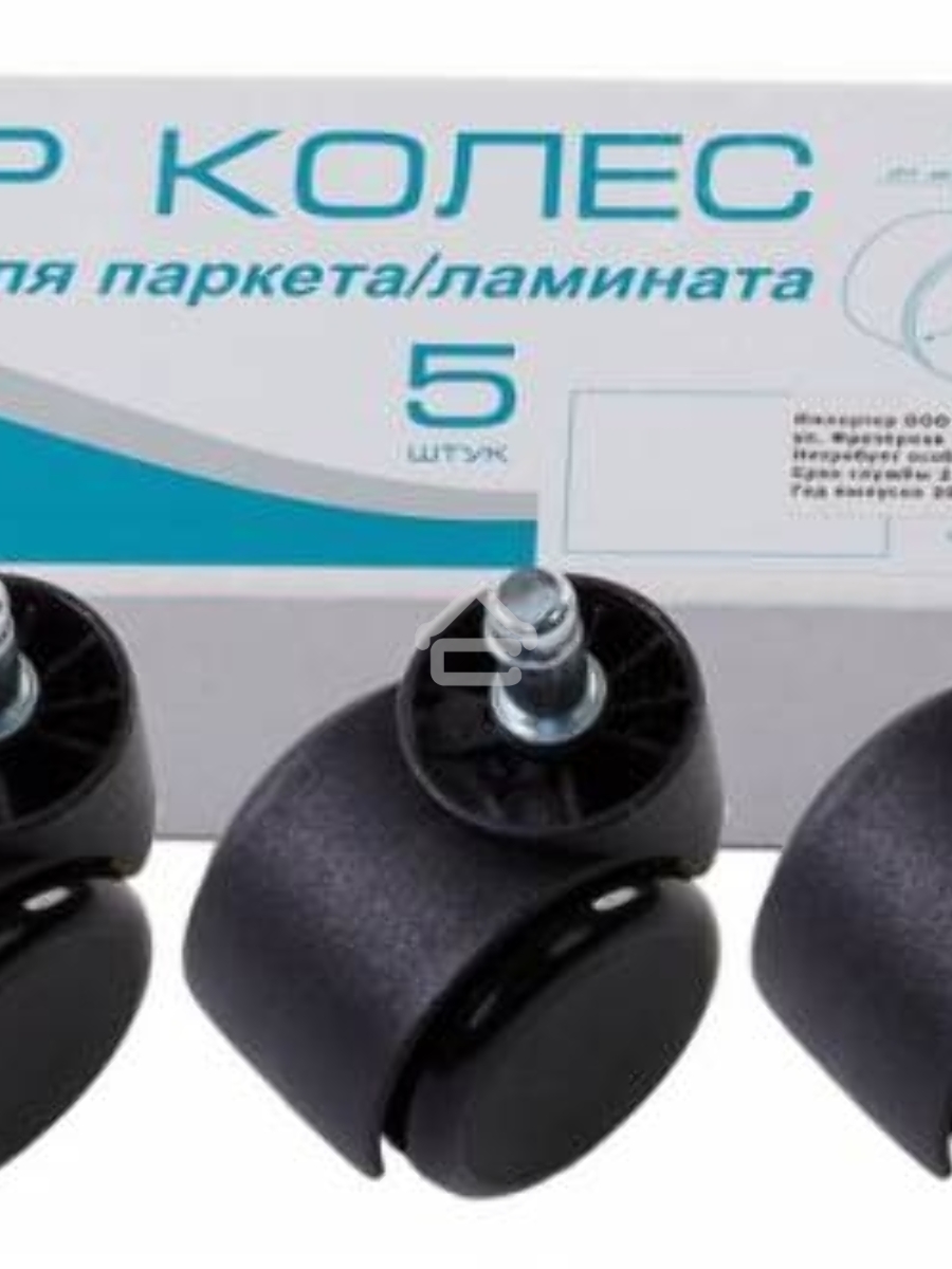 Набор колес Бюрократ CastorSet3850/PU черный, для паркета/ламината