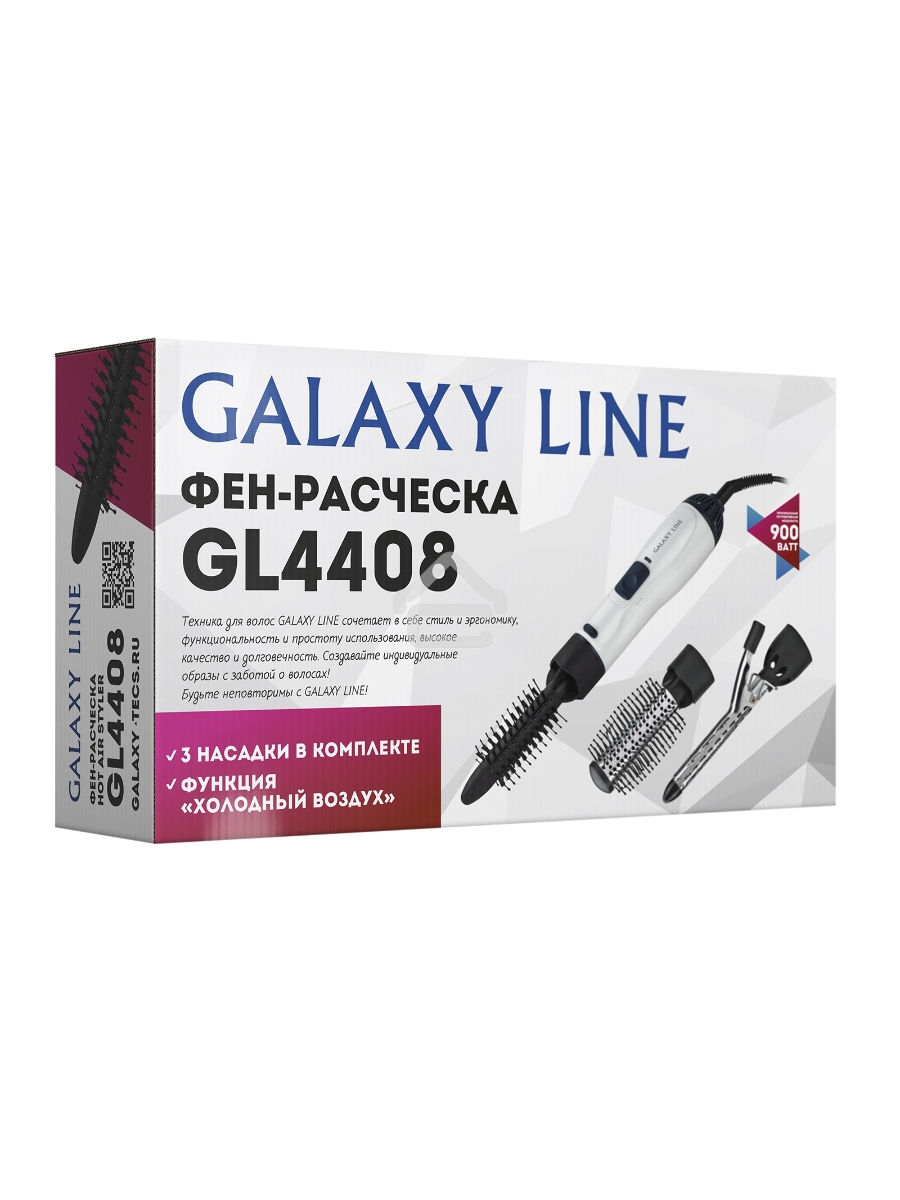 Фен-расческа Galaxy Line GL 4408, белый, 900 Вт, 2 скорости потока воздуха, функция «холодный воздух», защитная сетка, индикатор сети, 3 насадки в комплекте, подвесная петля