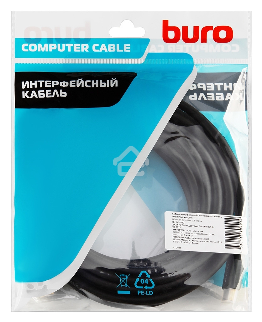 Кабель аудио-видео Buro HDMI (m)/HDMI (m) 5м. феррит.кольца Позолоченные контакты черный