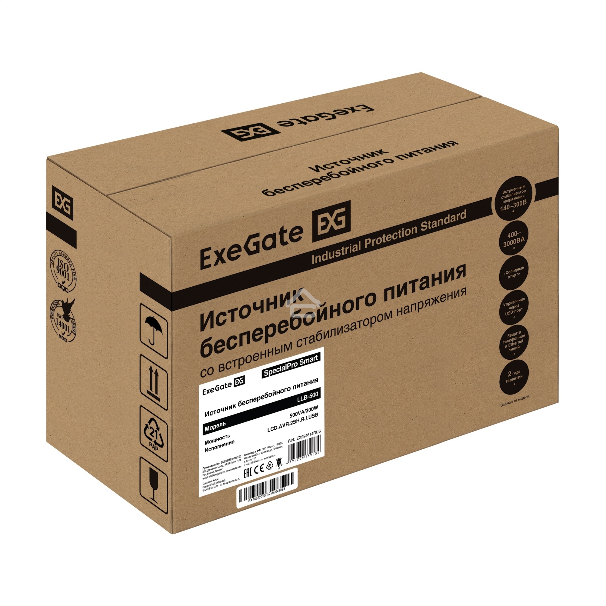 Источник бесперебойного питания ExeGate SpecialPro Smart LLB-500.LCD.AVR.2SH.USB <500VA/300W, LCD, AVR, 2*Schuko, USB, Black>