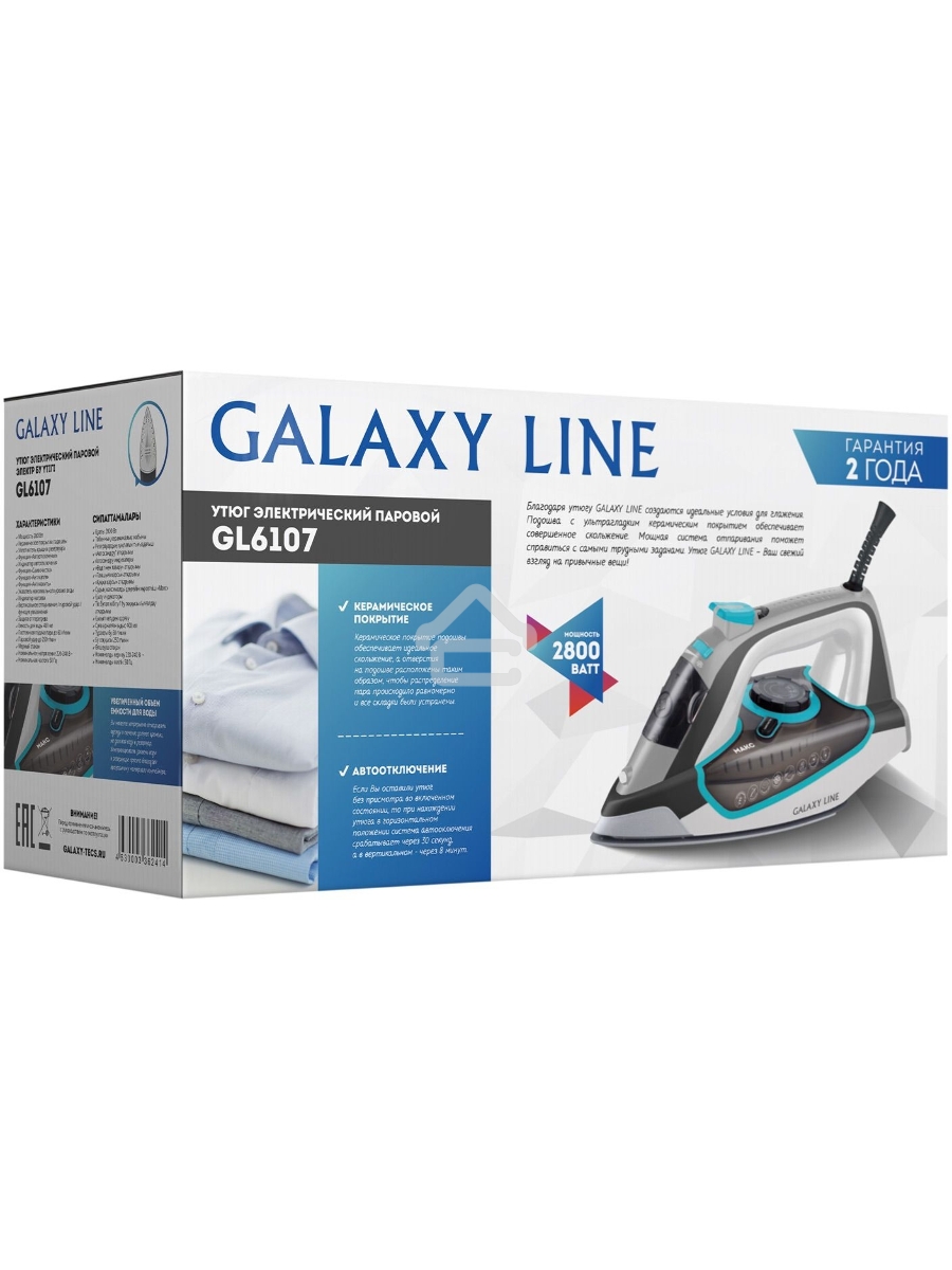 Утюг GalaxyGL 6107 2800 Вт, керамическое покрытие подошвы, уплотнитель крышки резервуара, функции: «автоотключение», «самоочистка», «антикапля», «антинакипь», индикатор автоотключения, указатель максимального уровня воды,