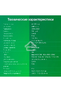 Телевизор Digma 43