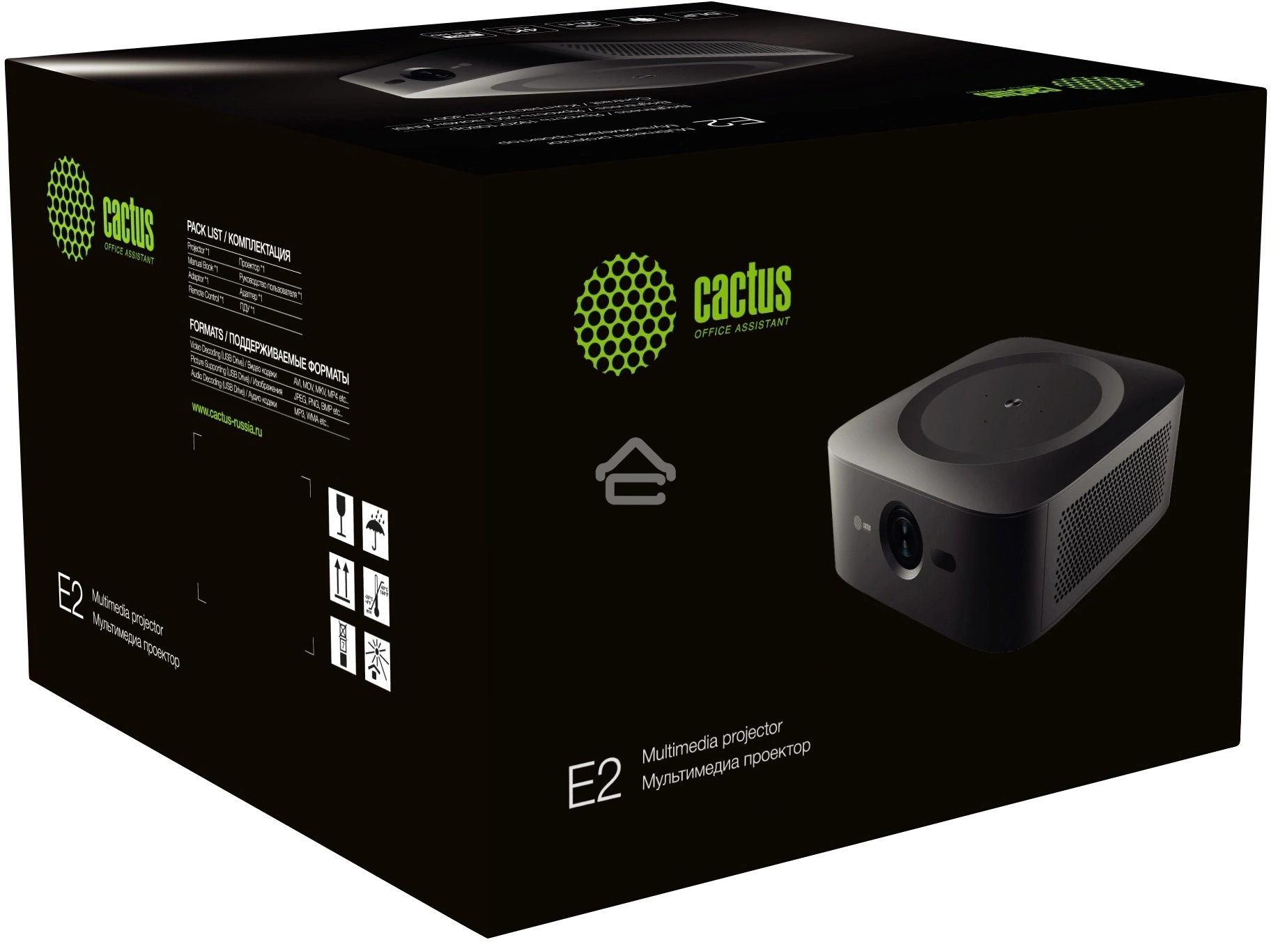 Проектор Cactus CS-E2.SG DLP 5600Lm (1920x1080) 200000:1 ресурс лампы:20000часов 1xUSB typeA 1xHDMI 4.2кг