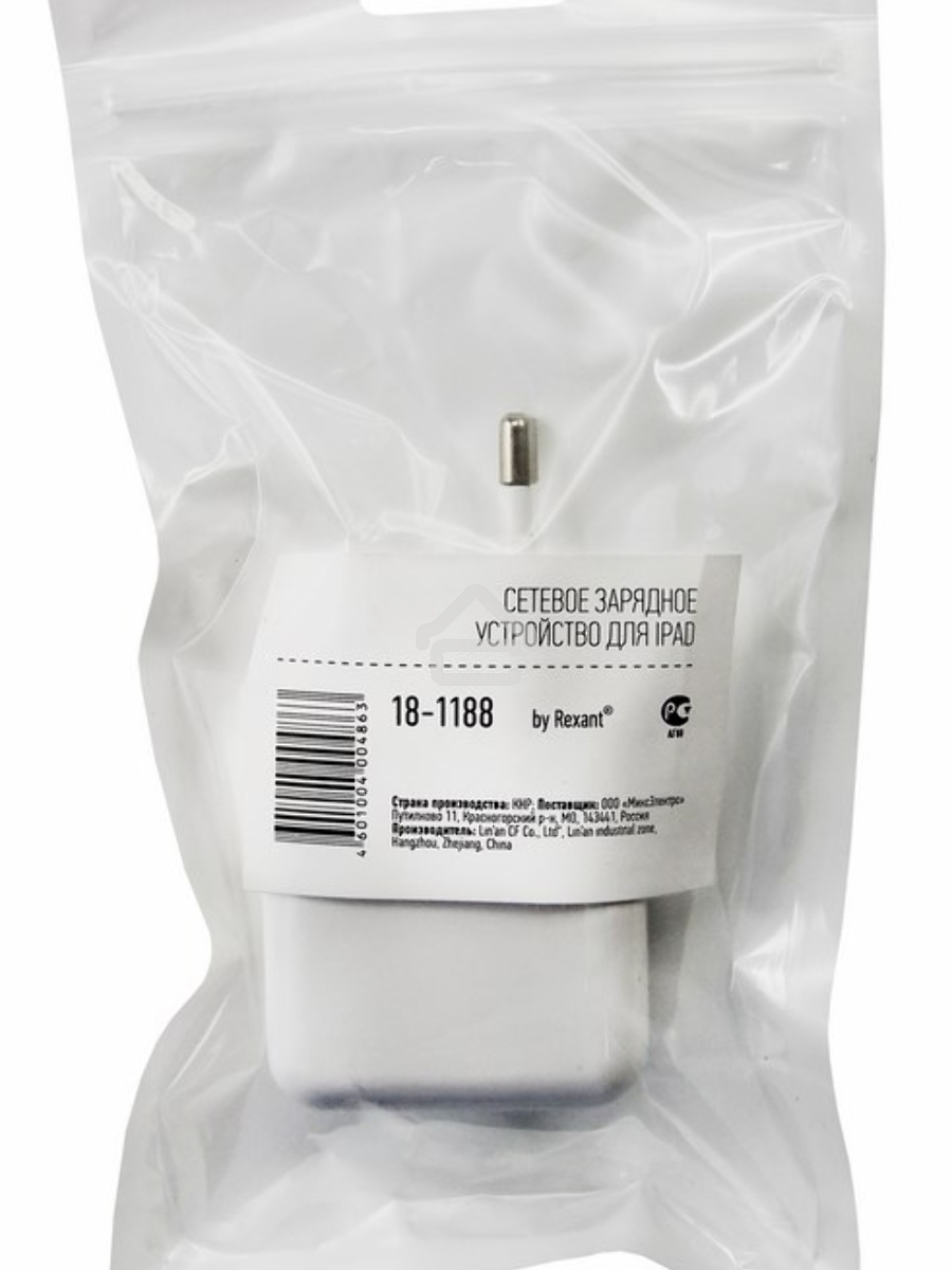 Сетевое зарядное устройство для iPad USB переходник+адаптер(5 V, 2100 mA) Rexant