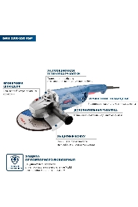 Углошлифовальная машина Bosch GWS 2200-230 RSP