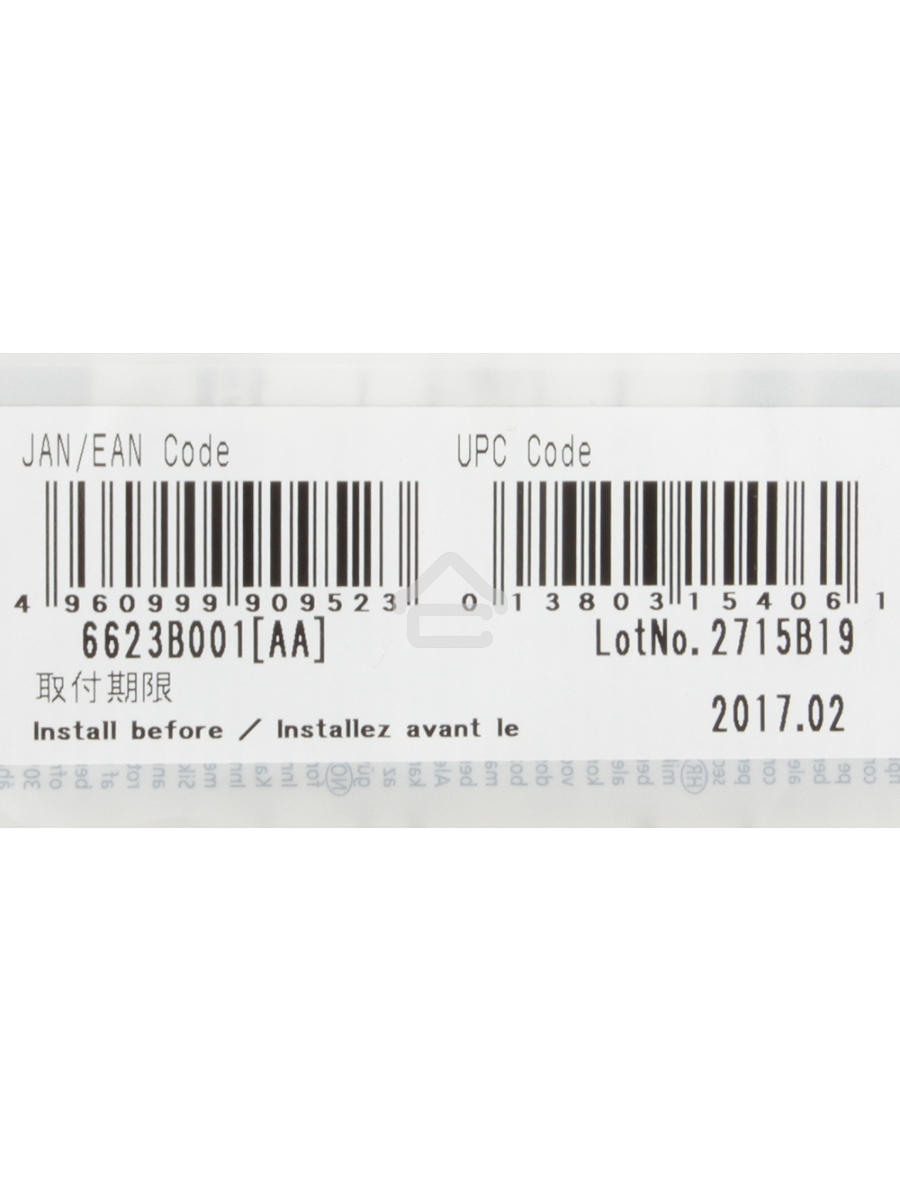 Картридж струйный Canon PFI-106 M (6623B001) пурпурный (130 мл) для Canon iPF6300S/6400/6450