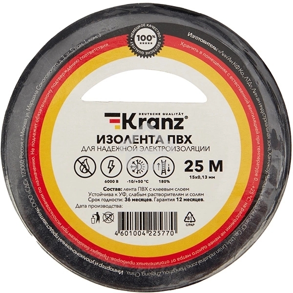 Изолента ПВХ Kranz 0.13х15 мм, 25 м, черная