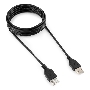 Кабель Gembird PRO CCP-USB2-AMAF-10 USB 2.0 кабель удлинительный 3.0м AM/AF  позол. контакты, пакет 
