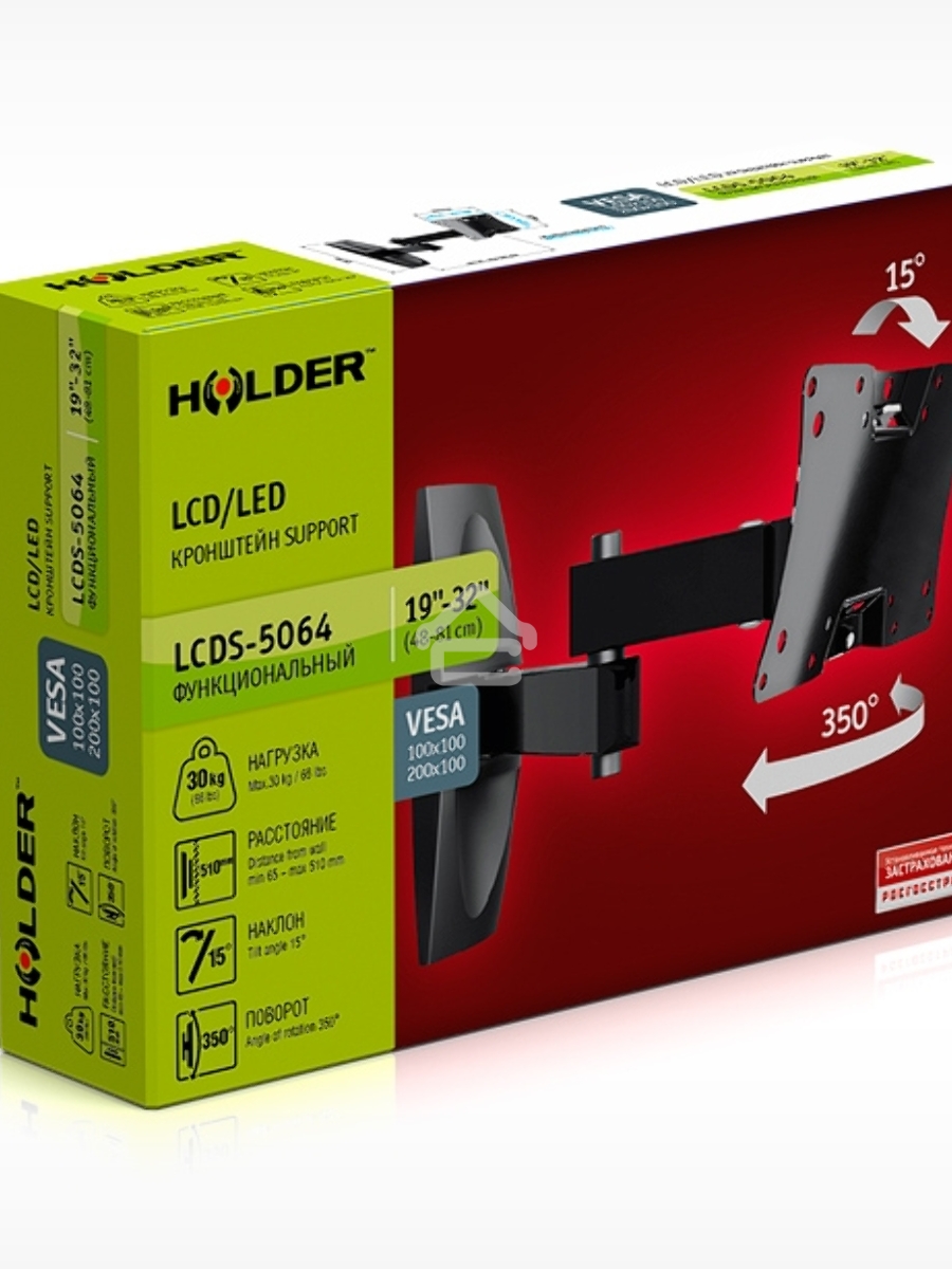 Кронштейн Holder LCDS-5064 белый