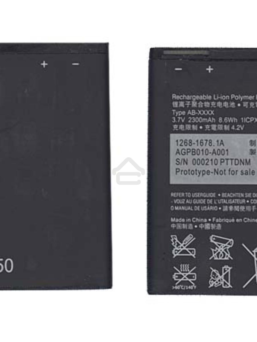 Аккумуляторная батарея BA950 для Sony Xperia ZR C5502