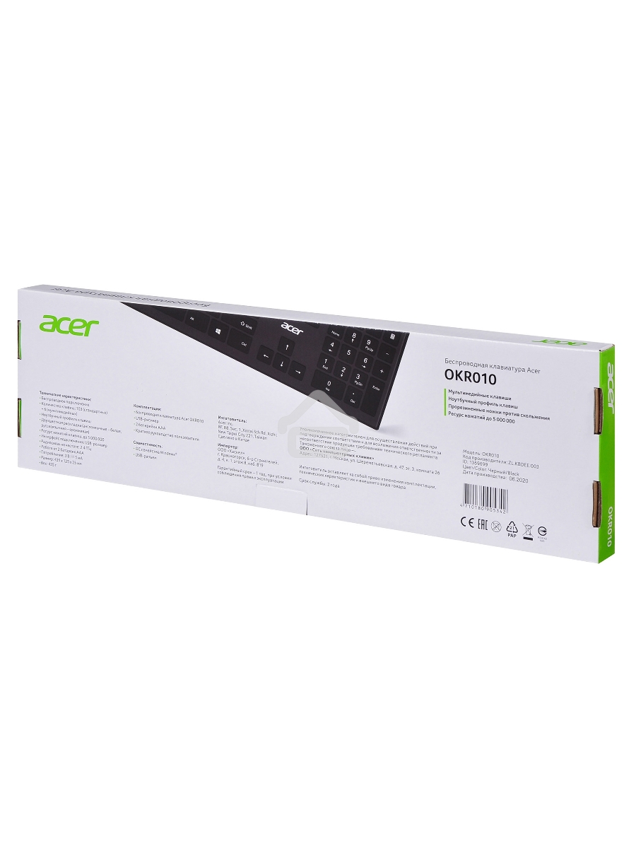 Клавиатура Acer OKR010 беспроводная, USB, Радиоканал, черный