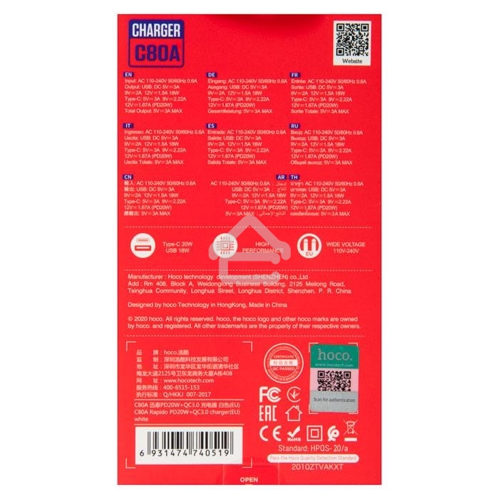 Сетевое зарядное устройство HOCO C80A Rapido 1xUSB + 1xUSB-C, 3.1A, 20W, белый