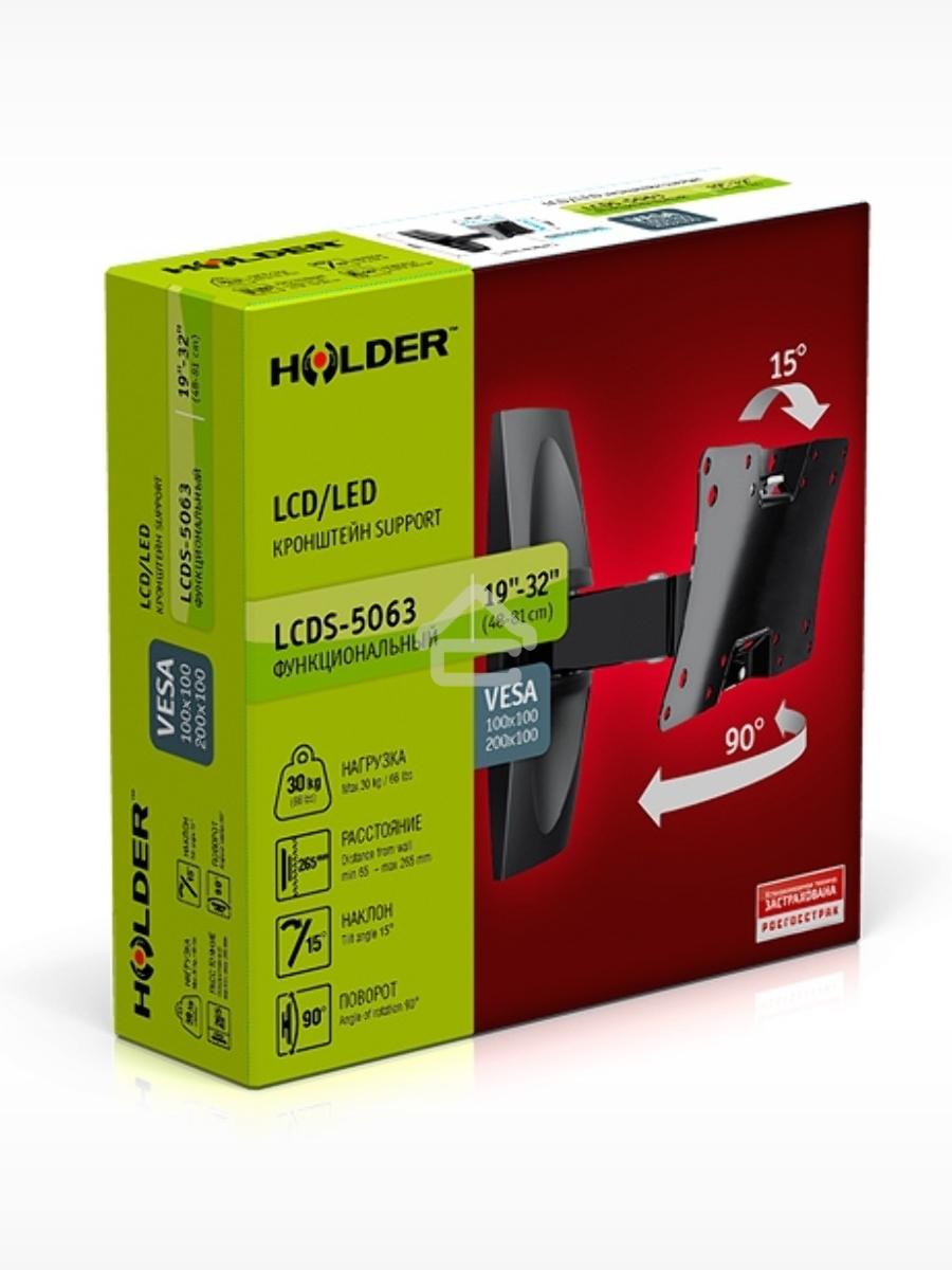 Кронштейн Holder LCDS-5063 белый