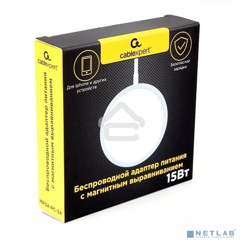 Беспроводной адаптер питания Cablexpert MagSafeMP3A-PC-34, QI 15Wt, 10Wt, 7,5Wt, 5Wt