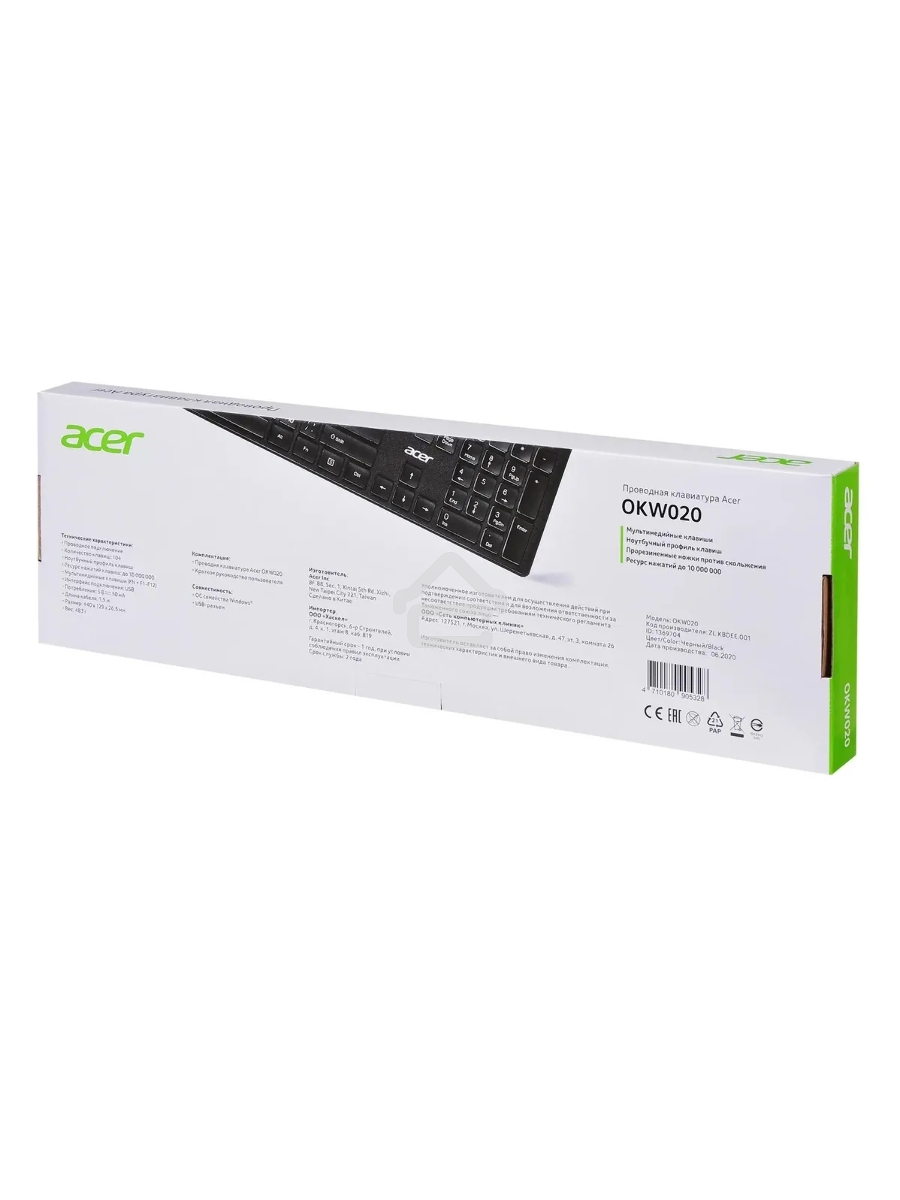 Клавиатура Acer OKW020 проводная, USB, черный