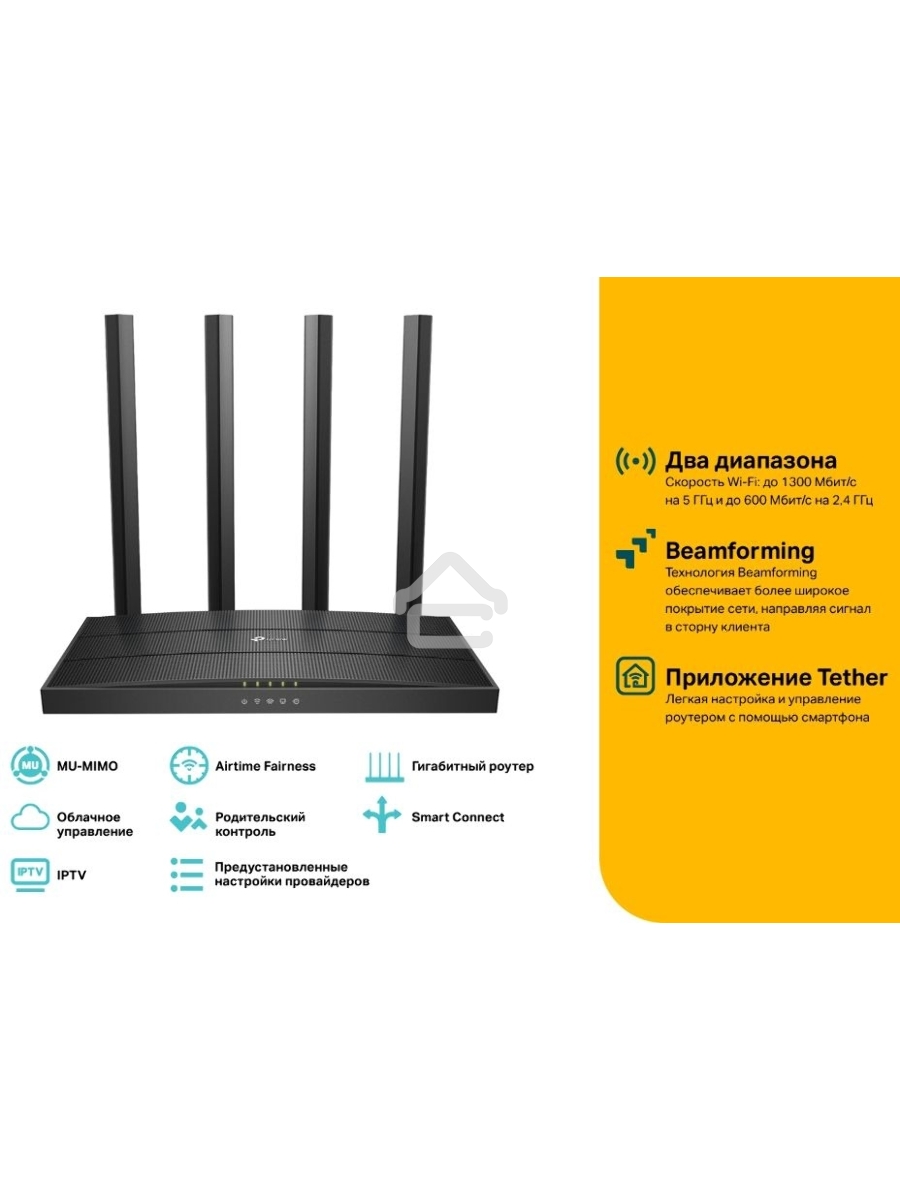 Роутер беспроводной TP-Link Archer C80 AC1900 10/100/1000BASE-TX черный