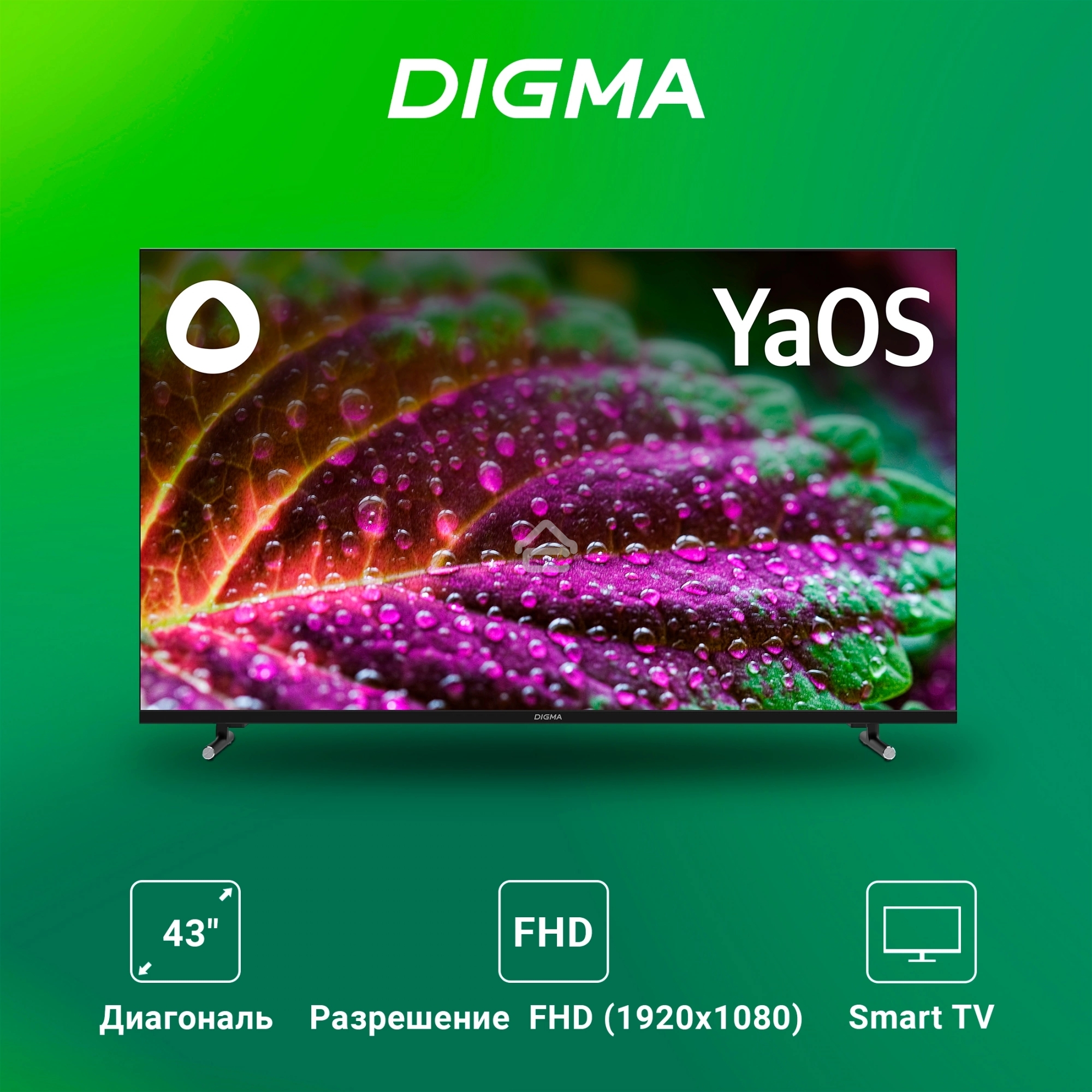 Телевизор Digma 43