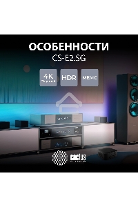 Проектор Cactus CS-E2.SG DLP 5600Lm (1920x1080) 200000:1 ресурс лампы:20000часов 1xUSB typeA 1xHDMI 4.2кг