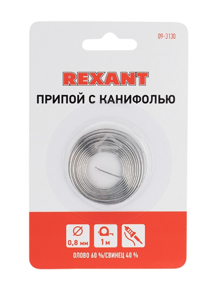 Припой с канифолью Rexant, 1 м, Ø0.8 мм, (олово 60%, свинец 40%), спираль, блистер