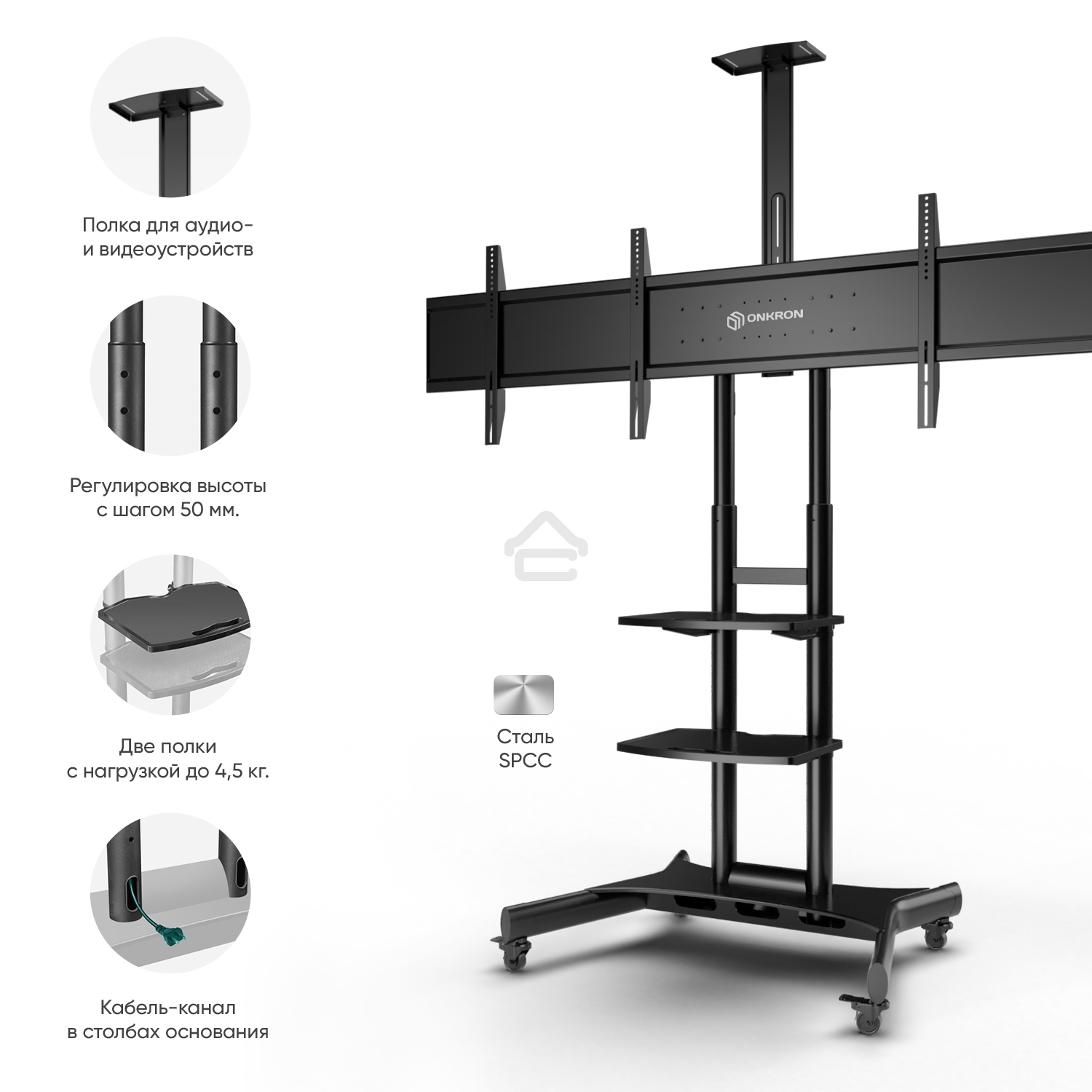 Стойка для двух телевизоров с кронштейном ONKRON TS1881DV 40