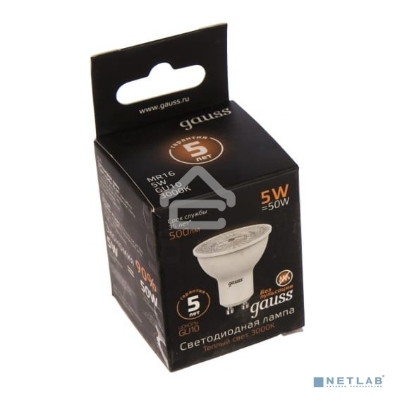 Лампа светодиодная GAUSS 101506105 LED MR16 GU10 5W 3000K