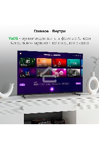 Телевизор Digma 43
