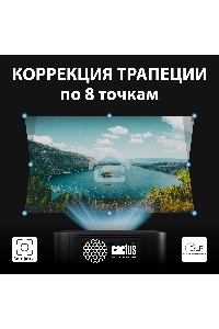 Проектор Cactus CS-E2.SG DLP 5600Lm (1920x1080) 200000:1 ресурс лампы:20000часов 1xUSB typeA 1xHDMI 4.2кг