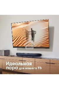 Кронштейн для телевизора ONKRON TM5-BW черный/белый 32