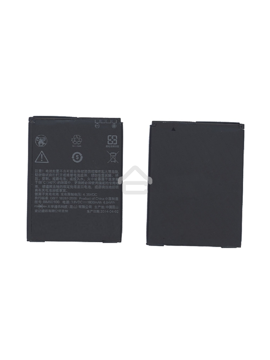 Аккумуляторная батарея BM60100 для HTC desire sv T528 3.8 V 6.84Wh