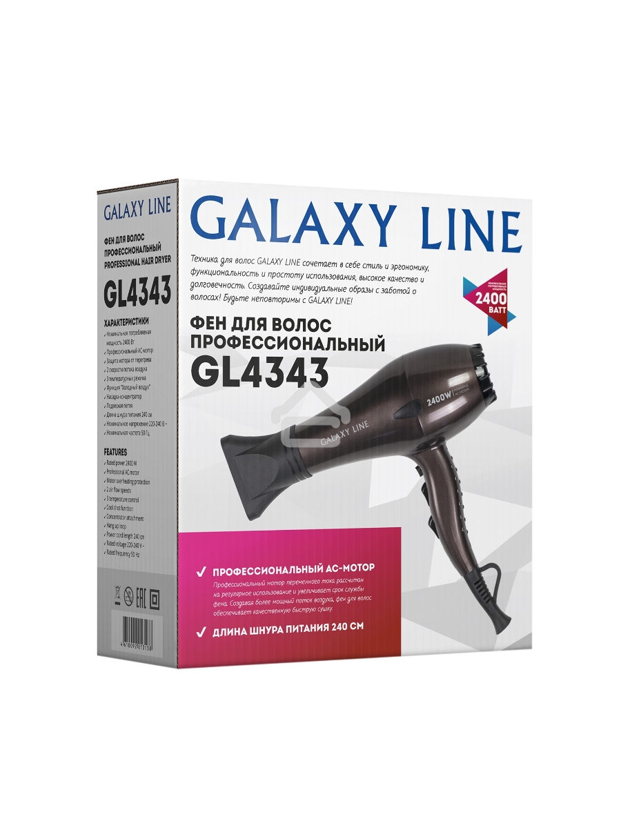 Фен для волос Galaxy Line GL 4343, коричневый, 2400 Вт, АС-мотор, 2 скорости потока воздуха, 3 температурных режима, функция «холодный воздух», насадка-концентратор, подвесная петля, длина шнура питания 240 см, защита мотора от перегрева