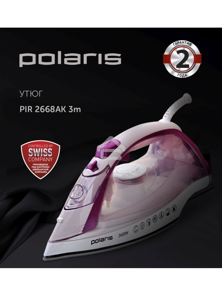 Утюг Polaris PIR2668AK 3m белый/розовый 2600Вт