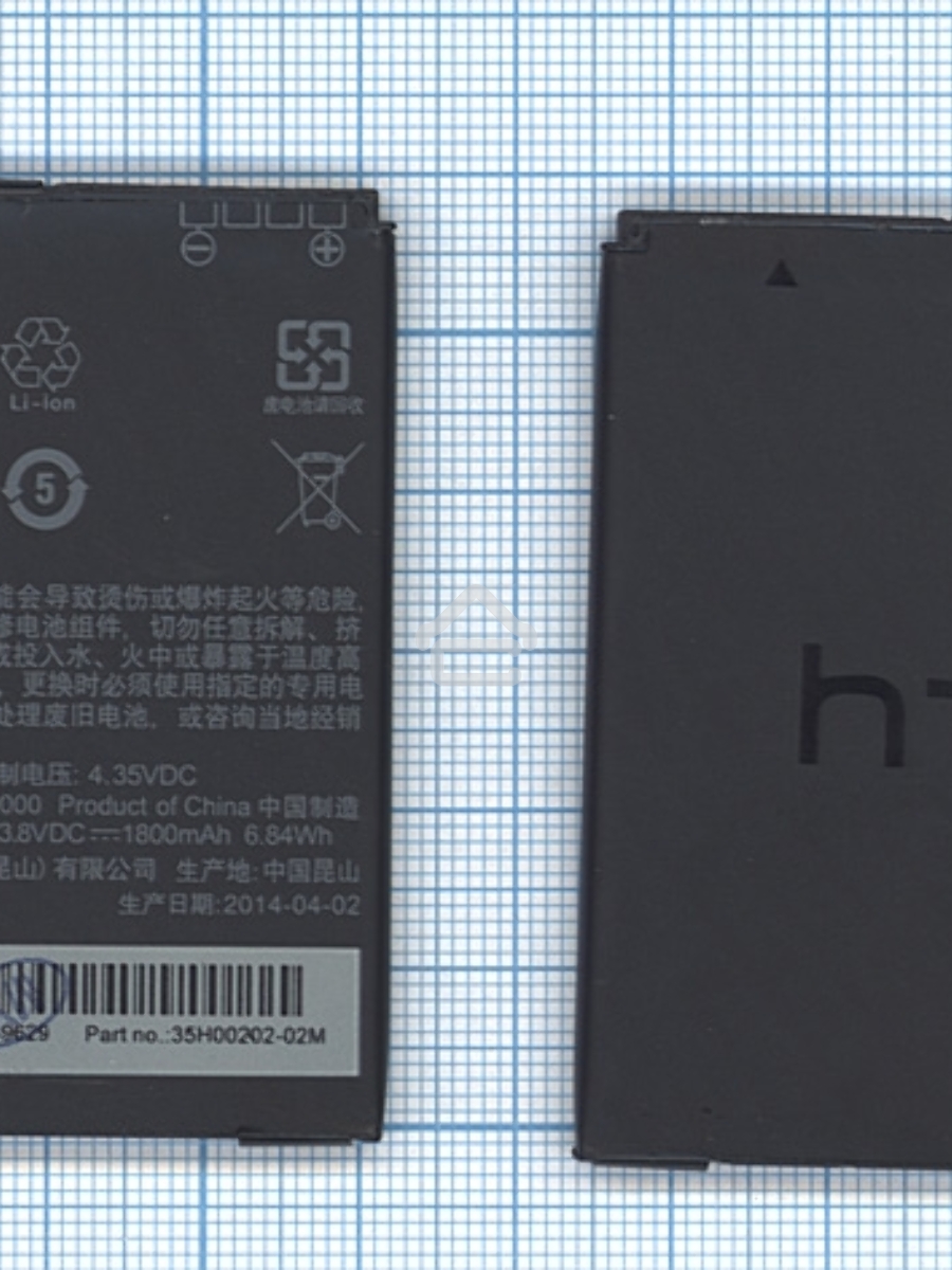 Аккумуляторная батарея BM60100 для HTC desire sv T528 3.8 V 6.84Wh