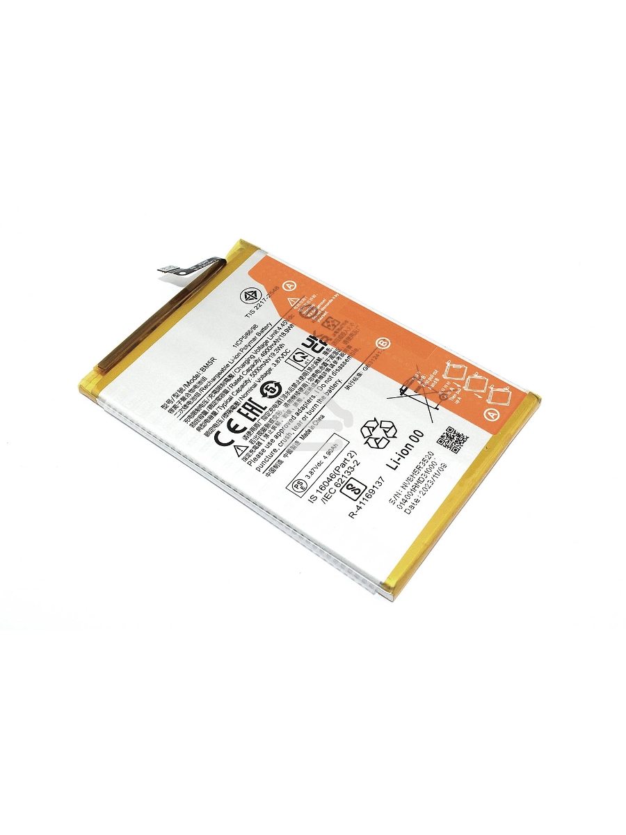 Аккумулятор (батарея) BM5R для Xiaomi Redmi 12