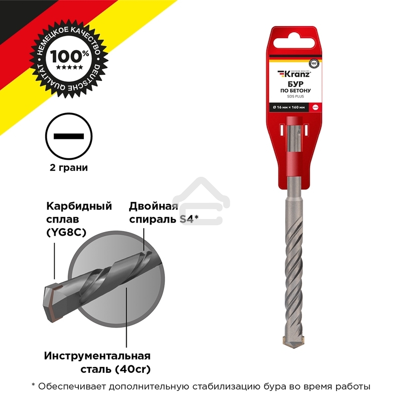 Бур по бетону 16x160x100 мм SDS PLUS Kranz