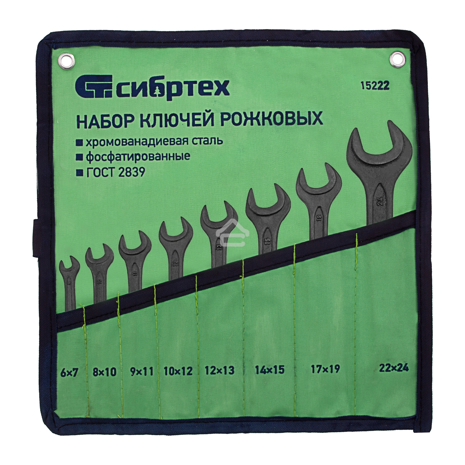 Набор рожковых ключей СИБРТЕХ 15222 (6 - 24 мм)8 шт.