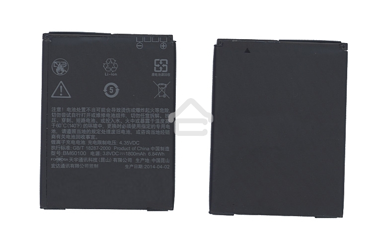 Аккумуляторная батарея BM60100 для HTC desire sv T528 3.8 V 6.84Wh
