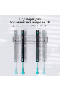 Кронштейн для телевизора ONKRON TM5-BW черный/белый 32