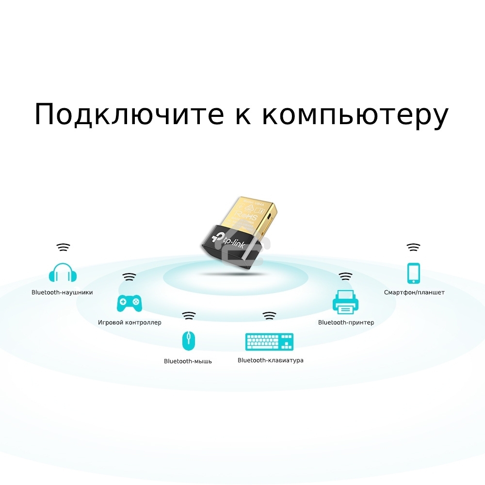 Сетевой адаптер TP-Link UB4A Bluetooth 4.0 Nano USB-адаптер, USB 2.0