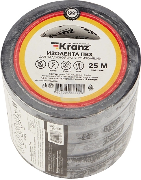 Изолента ПВХ Kranz 0.13х15 мм, 25 м, черная